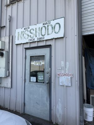 Nisshodo Candy Store by null
