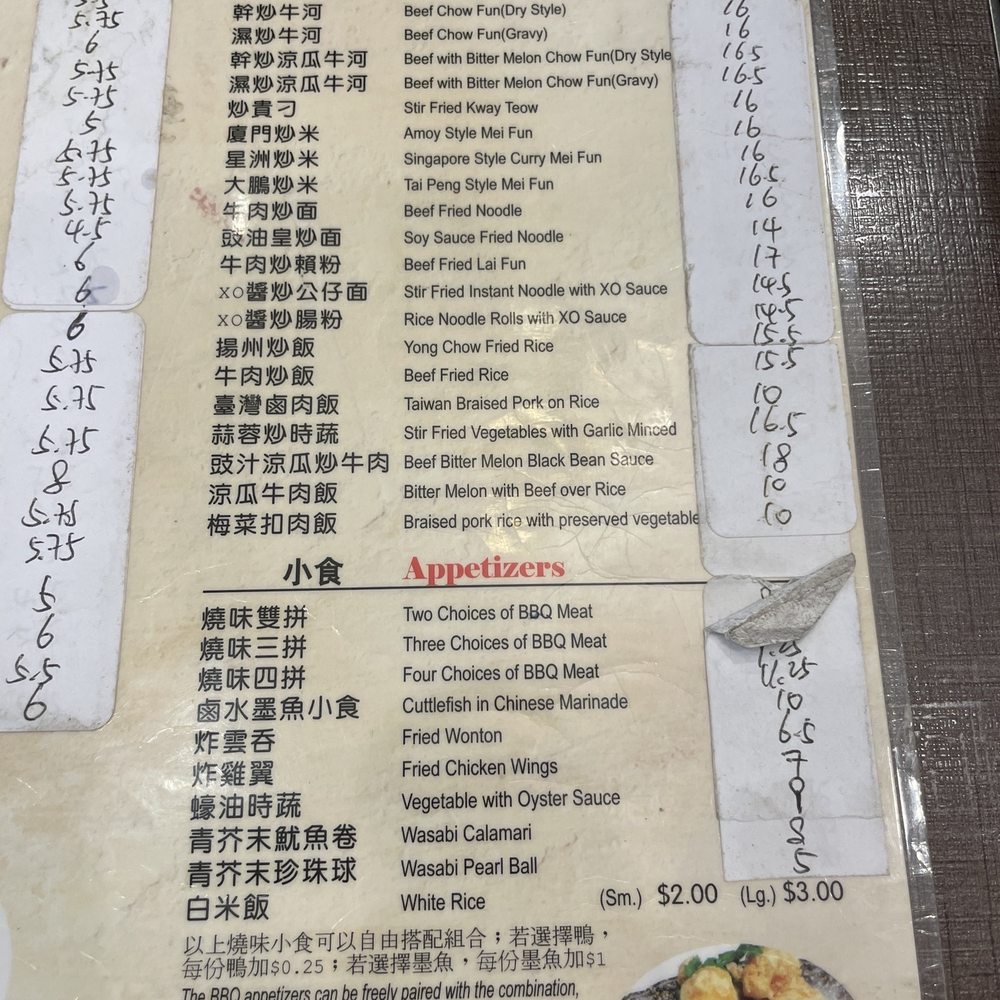 King's Kitchen - Cantonese Near Me - Brooklyn, New York