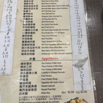 King's Kitchen - Cantonese Near Me - Brooklyn, New York