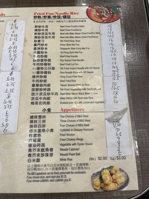 Menu photo 5 King's Kitchen Brooklyn, NY