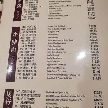 Won Kok Restaurant - Menu 6 - Chinese Near Me - San Francisco, California Won Kok Restaurant - Menu 6 - Chinese Near Me - San Francisco, California