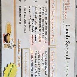 Lunch special Lunch special