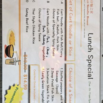 Cart Noodle House - Lunch special - Noodles Near Me - Richmond Hill, Ontario Cart Noodle House - Lunch special - Noodles Near Me - Richmond Hill, Ontario
