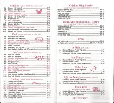 Menu photo 1 Chef Wan Chinese Restaurant Savannah, GA Menu photo 1 Chef Wan Chinese Restaurant Savannah, GA