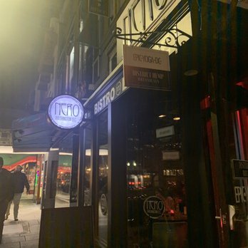 Nero - Lounges Near Me - Washington, DC, District of Columbia