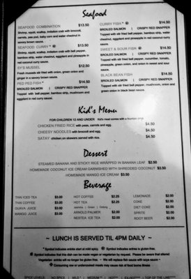 Menu photo 5 SY THAI CAFE Birmingham, MI