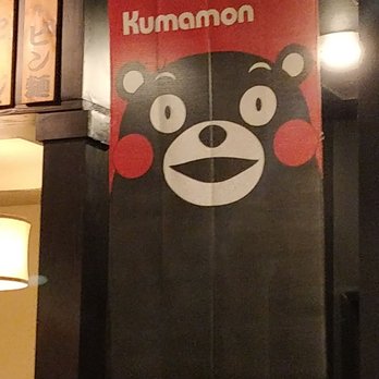 Ramen Kumamoto - Ramen Near Me - Newark, Delaware Ramen Kumamoto - Ramen Near Me - Newark, Delaware