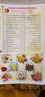 Menu photo 2 Fortune Cookies Miami Beach, FL