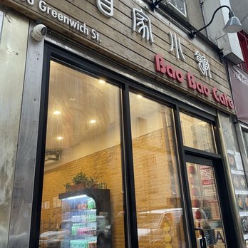 Bao Bao Cafe - Noodles Near Me - New York, New York