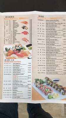 Menu photo 6 iRestaurant Brooklyn, NY