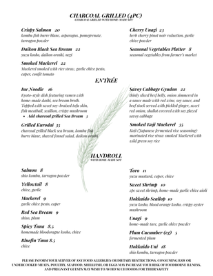 Menu photo 4 Ine Los Angeles, CA Menu photo 4 Ine Los Angeles, CA