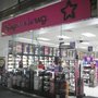 Photo of Superdrug