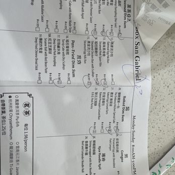 Dim Sum Box SG - Dim Sum Near Me - San Gabriel, California Dim Sum Box SG - Dim Sum Near Me - San Gabriel, California