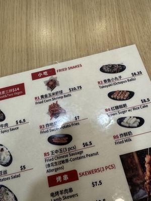 Menu photo 4 300g Noodles Chino Hills, CA