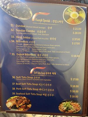 Menu photo 2 KeunJib Restaurant Pacheco, CA