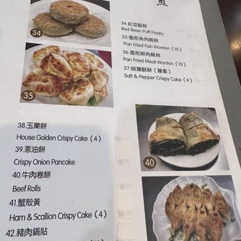 Long Xing Ji Juicy Dumpling - Menu - Chinese Near Me - Baldwin Park, California Long Xing Ji Juicy Dumpling - Menu - Chinese Near Me - Baldwin Park, California