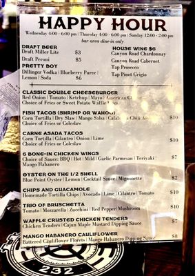 Menu photo 2 Vault 232 Lake Zurich, IL