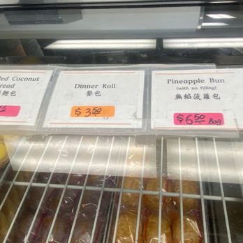 ABC Bakery - Bakeries Near Me - Sacramento, California