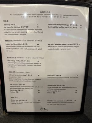 Menu photo 5 Surah Orlando, FL Menu photo 5 Surah Orlando, FL