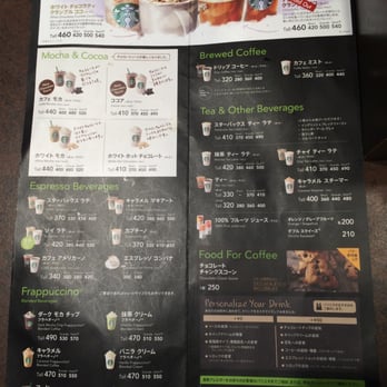 スターバックス イオンモール成田店 Coffee Tea ウイング土屋24 成田市 千葉県 Japan Restaurant Reviews Phone Number