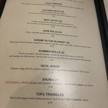 Peppermint Thai Cuisine - App Menu (Feb 2022) - Thai Near Me - Pepper Pike, Ohio Peppermint Thai Cuisine - App Menu (Feb 2022) - Thai Near Me - Pepper Pike, Ohio