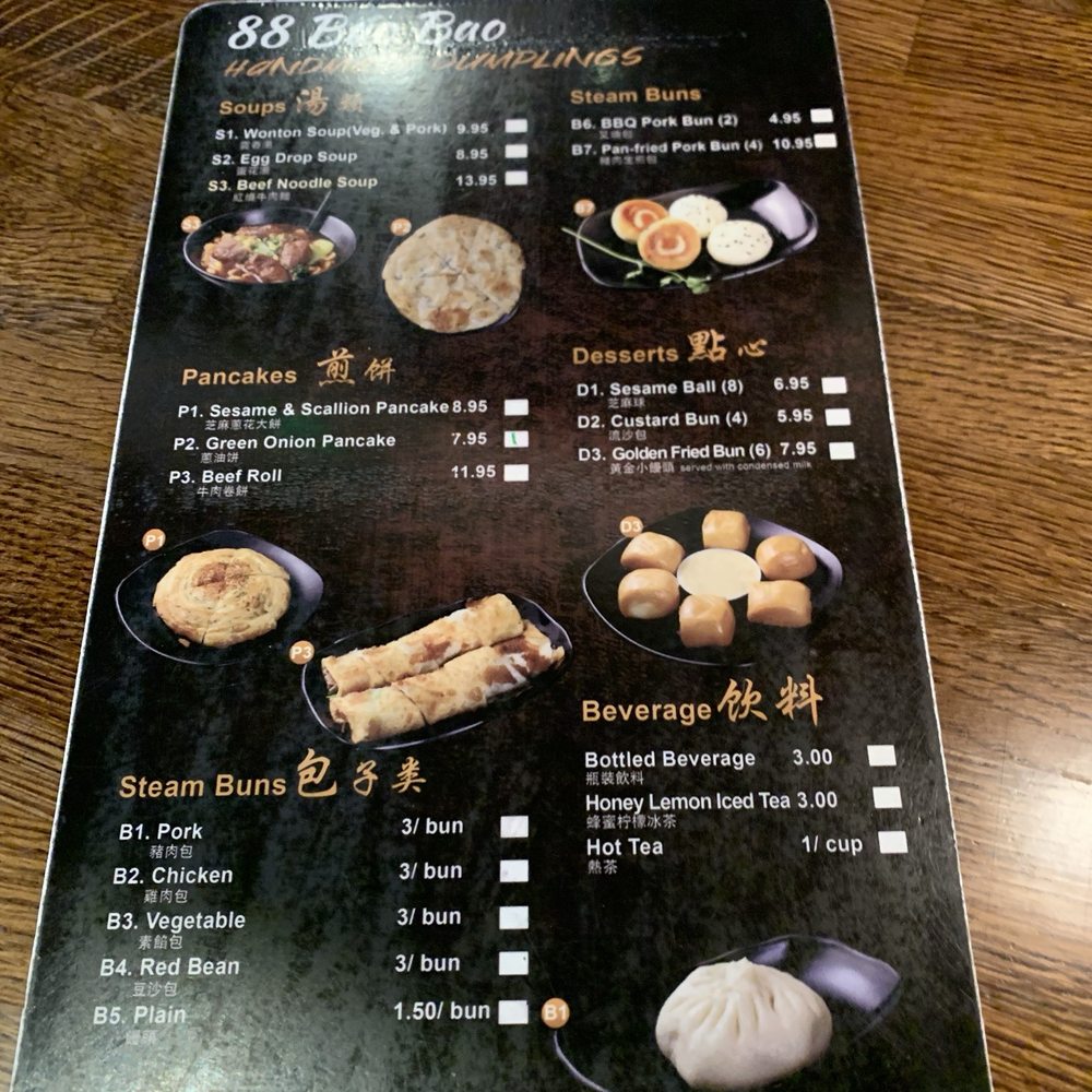 88 Bao Bao - Menu - October 2025 - Chinese Near Me - Castro Valley, California
