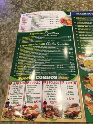 Menu photo 8 Mis Tierras Colombianas Woodside, NY Menu photo 8 Mis Tierras Colombianas Woodside, NY