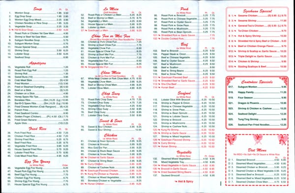 Menu photo 4 King Wok Chinese Restaurant Trenton, NJ