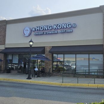 Hong Kong Bakery & Dimsum - Dim Sum Near Me - Duluth, Georgia Hong Kong Bakery & Dimsum - Dim Sum Near Me - Duluth, Georgia