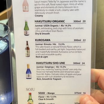 Sukiya Ramen - Drink menu - Ramen Near Me - Denver, Colorado Sukiya Ramen - Drink menu - Ramen Near Me - Denver, Colorado