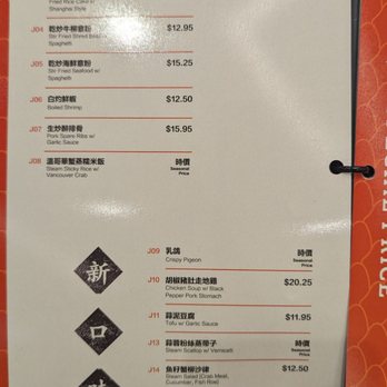 Mr. Congee Chinese Cuisine - Chinese Near Me - Markham, Ontario Mr. Congee Chinese Cuisine - Chinese Near Me - Markham, Ontario