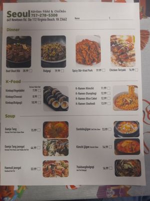 Menu photo 6 Korean Seoul Virginia Beach, VA