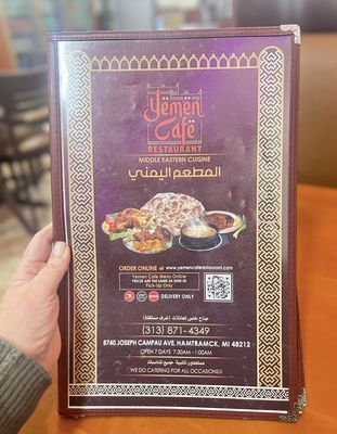 Yemen Cafe Restaurant by null