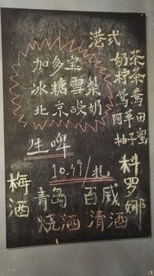 Menu photo 8 Chinese Kitchen by King Bistro San Diego, CA