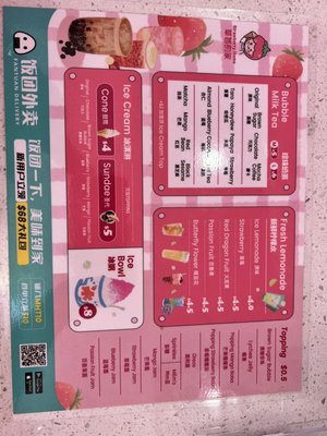 Strawberry Home by null