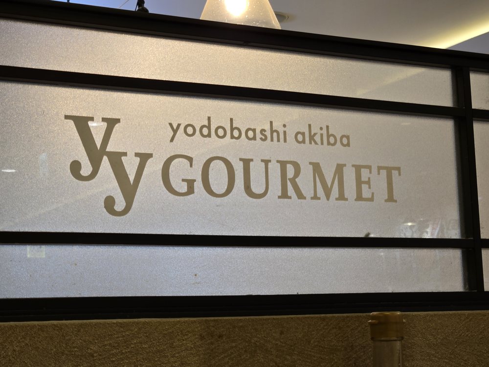 Gyūkatsu Senmonten Kyōto Katsugyū Yodobashi Akiba