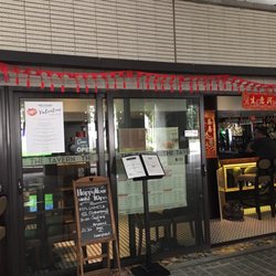 The Tavern - Front entrance
