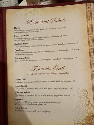 Menu photo 7 Shokran Moroccan Restaurant Chicago, IL Menu photo 7 Shokran Moroccan Restaurant Chicago, IL