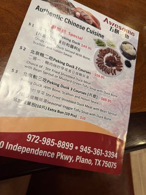 Menu photo 1 Awesome 五餅二魚 Plano, TX Menu photo 1 Awesome 五餅二魚 Plano, TX