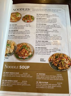 Menu photo 2 Chaiyo Thai Cuisine Seattle, WA