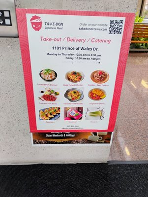 Menu photo 1 Take Don Ottawa, ON Menu photo 1 Take Don Ottawa, ON