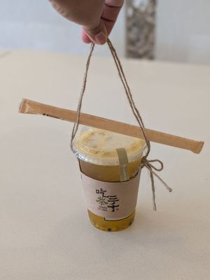 Chicha San Chen by null