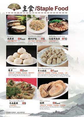 Lao Szechuan Hot Pot Buffet by null