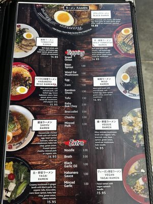 Menu photo 2 Ramen Mura Orange, CA Menu photo 2 Ramen Mura Orange, CA
