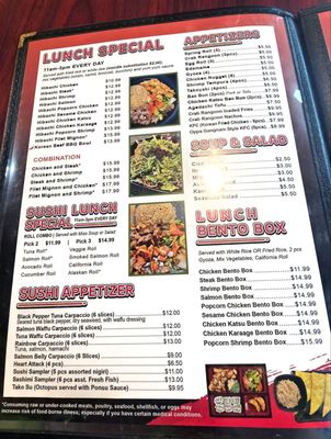 Menu photo 1 Megumi Sushi Ramen Grill Hamilton, OH