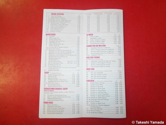 Menu photo 4 Empire Express Brooklyn, NY