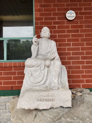 Ten Thousand Buddhas Sarira Stupa by null