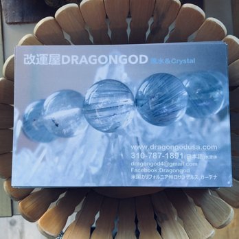 Dragon God - New marketing handouts. - Home Decor Near Me - Gardena, California