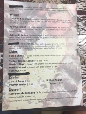 Menu photo 3 Shish Kabob Pawtucket, RI