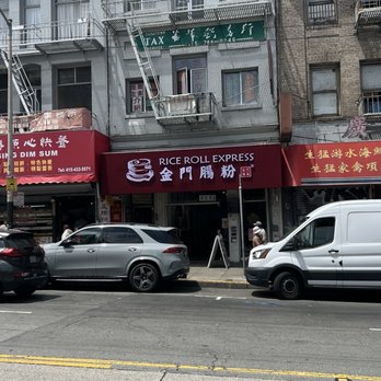 Rice Roll Express - Chinese Near Me - San Francisco, California Rice Roll Express - Chinese Near Me - San Francisco, California